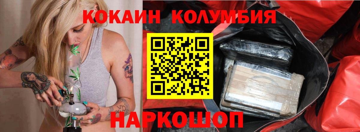 Cocaine Боливия Майский