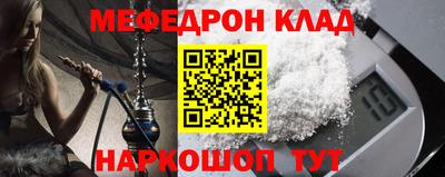 MESCALINE Заводоуковск