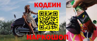 MESCALINE Заводоуковск