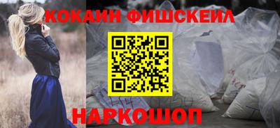 MESCALINE Заводоуковск
