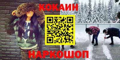 MESCALINE Заводоуковск