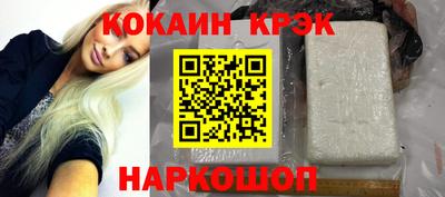MESCALINE Заводоуковск