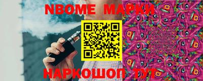 MESCALINE Заводоуковск