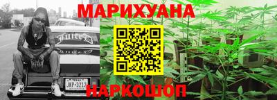 MESCALINE Заводоуковск