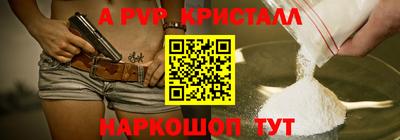 прущие грибы Заволжье