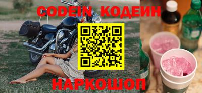 MESCALINE Заводоуковск