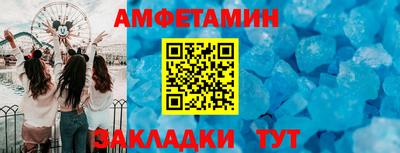 прущие грибы Заволжье