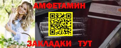 прущие грибы Заволжье