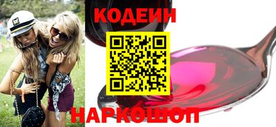 MESCALINE Заводоуковск