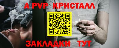 MESCALINE Заводоуковск
