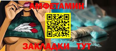 MESCALINE Заводоуковск