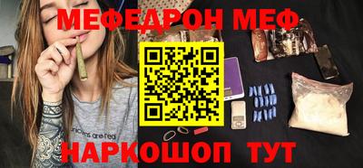 MESCALINE Заводоуковск