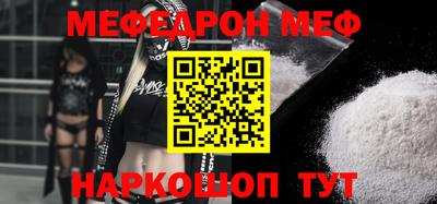 MESCALINE Заводоуковск