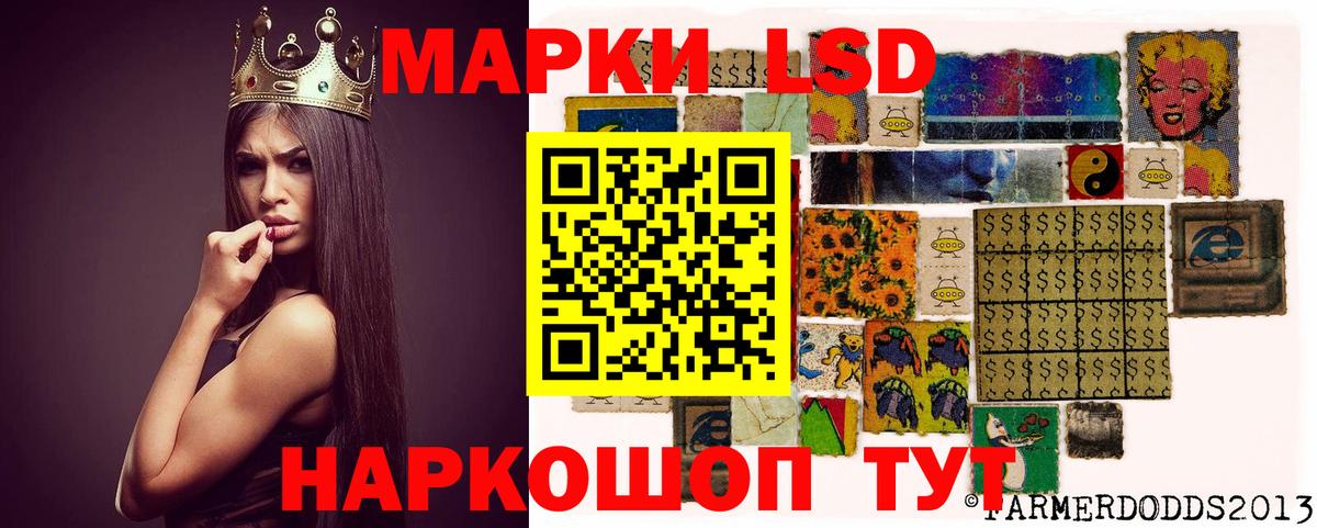 Майский  НБОМе  Alpha PVP СОЛЬ   МЕФ   Вход с VPN  Марихуана  COCAIN  Гашиш 