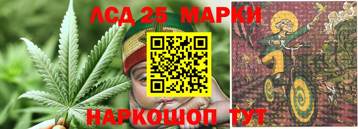 Марки 25I-NBOMe 1,5мг  Марки 25I-NBOMe 1,5мг  Марки 25I-NBOMe  Вход с VPN  Майский 