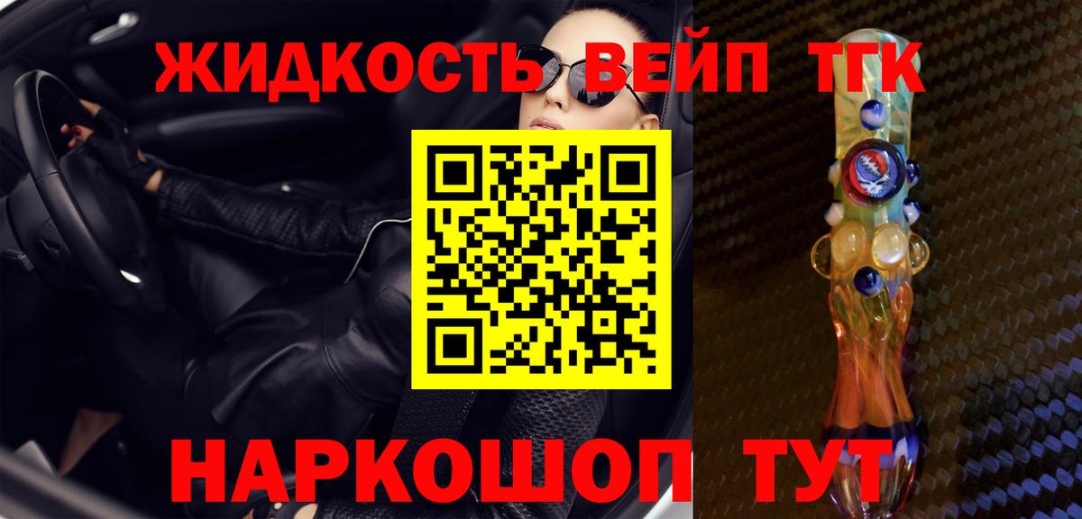 Майский  Дистиллят ТГК Wax  ТГК концентрат  Вход с VPN 