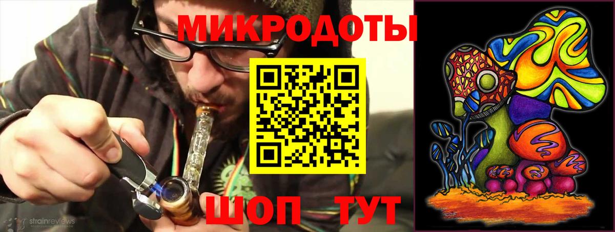 Галлюциногенные грибы MAGIC MUSHROOMS  Вход с VPN  Майский 