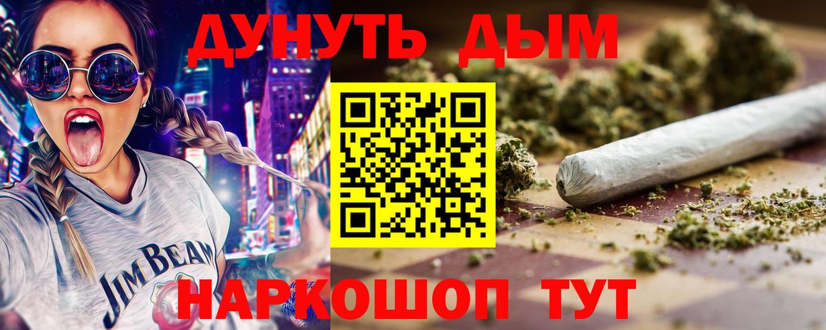 Майский  Канабис SATIVA & INDICA  Конопля ГИДРОПОН  Вход с VPN 